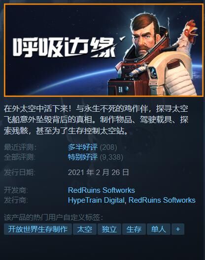 steam|Steam每日特惠：《兽人必须死3》首促 凤凰点免费玩