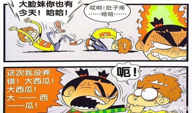 脸脸游戏菜鸟誓争第一，得意之时惨被打脸，较真的下场