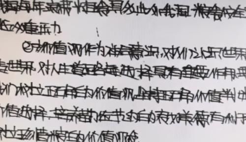 初中生发明“刺猬字体”，一笔一画好像针扎，老师批完卷浑身不适