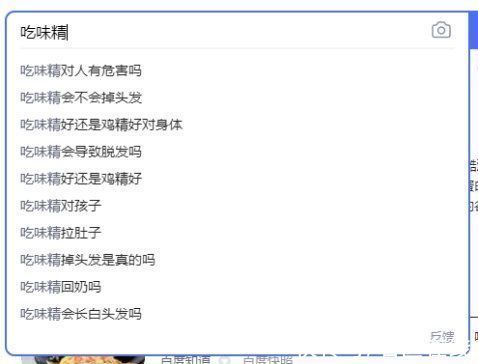 吴蕴初|为什么很多人吃菜不放味精,难道味精真的会致癌?看完真相大白