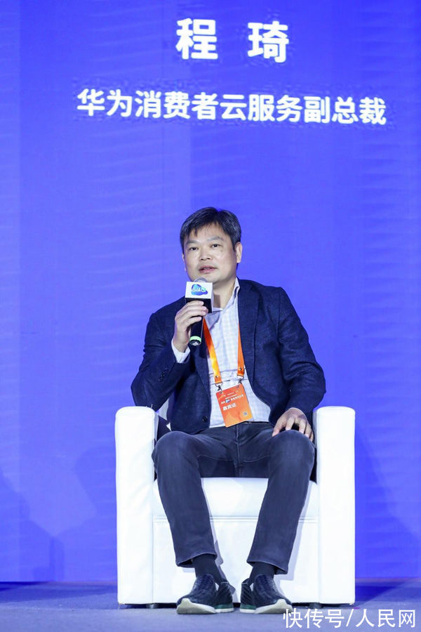 华为|视听连接万物 智能开启未来