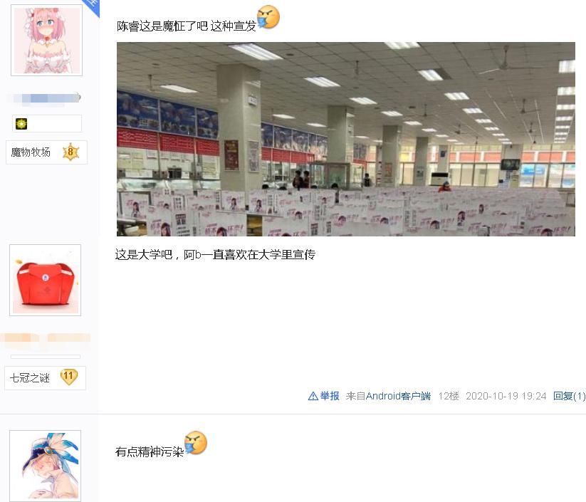 关键|《X2-解神者》登顶多榜第一，玩家指《原神》新版本没改到关键