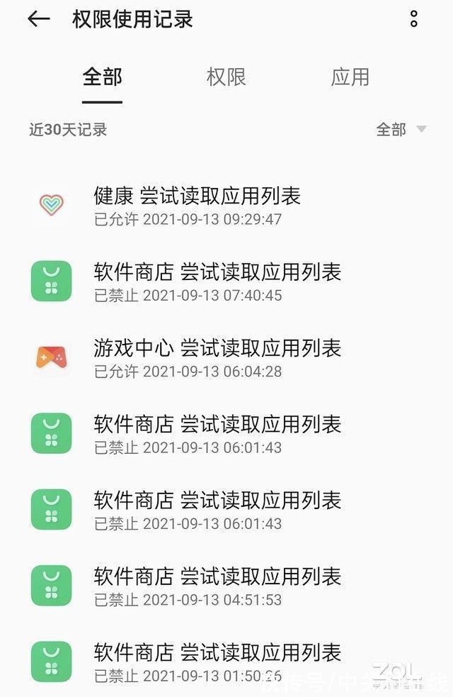 地震|细节体现一切！ColorOS 12的隐藏功能很实用