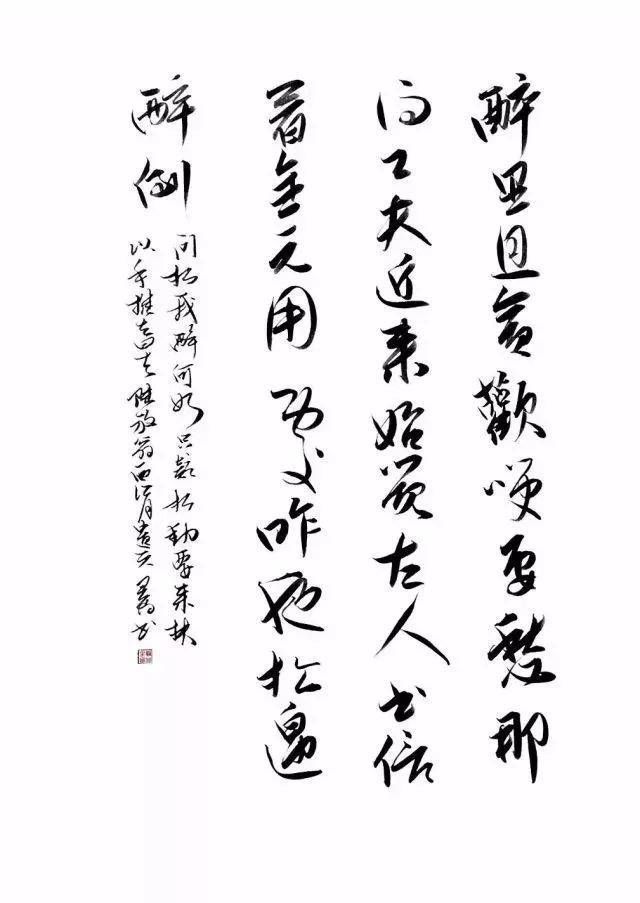 另一面|史上最搞笑的九首诗词,看看诗人们的另一面……