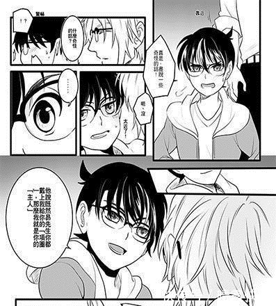 三兄弟|名偵探柯南柯南身份暴露，赤井家三兄弟目標鎖定-江戶川柯南！