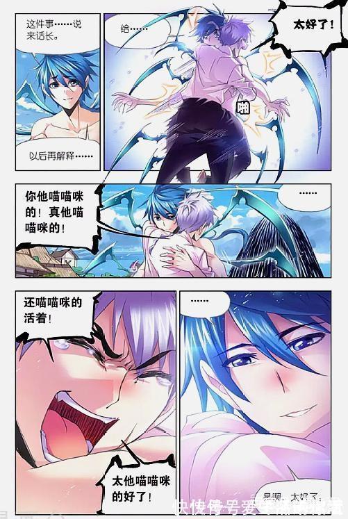 紫珍珠|斗罗大陆:唐三VS紫珍珠!巅峰斗罗都打过,还怕你这小小的魂斗罗