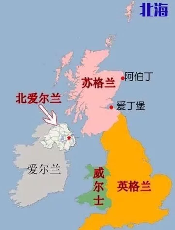 英国统治苏格兰长达三个多世纪,为什么没能彻底同化苏格兰人?-为什么