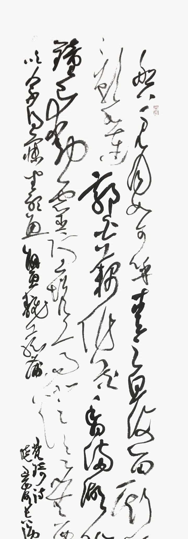 国展$国展高手写出绝美草书，总结10余年章法心得，让你创作游刃有余