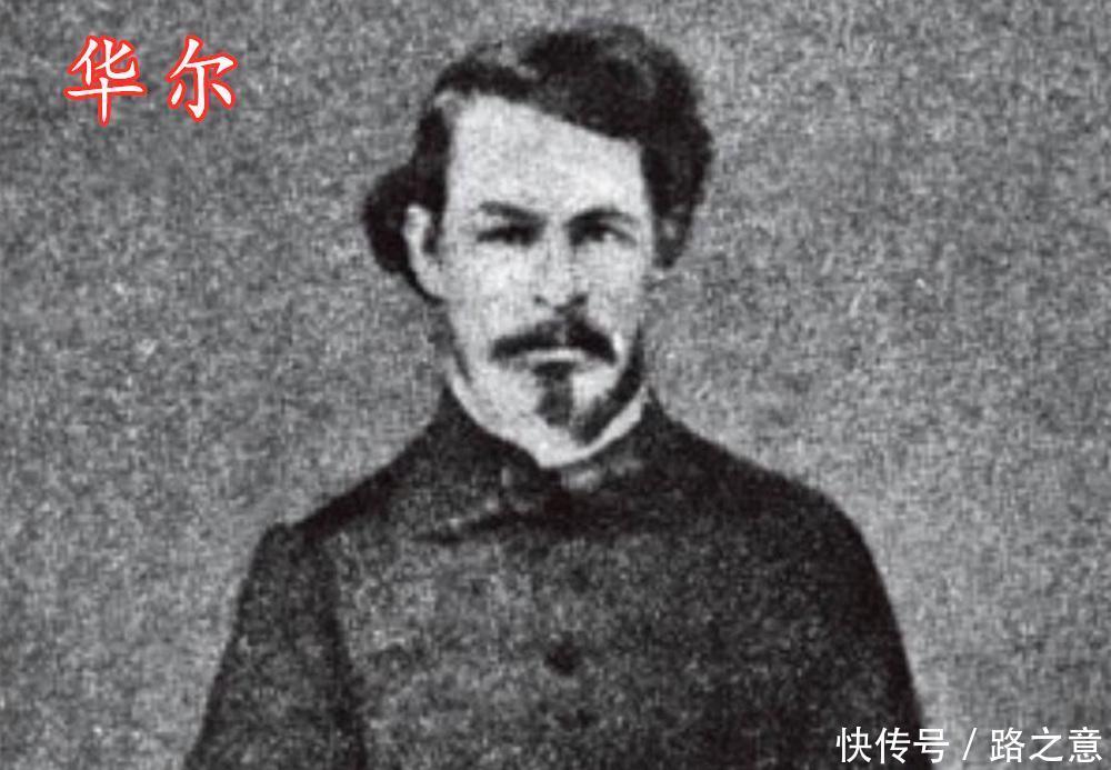 华尔|晚清洋枪队，两任指挥官一个是流氓一个是侵略者，结局令人舒服