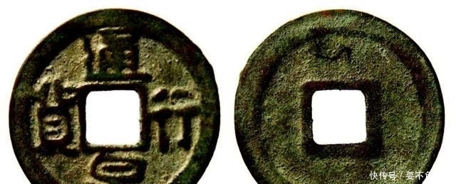 从《辽史·食货志》说起,谈谈契丹是何时开始铸造钱币的