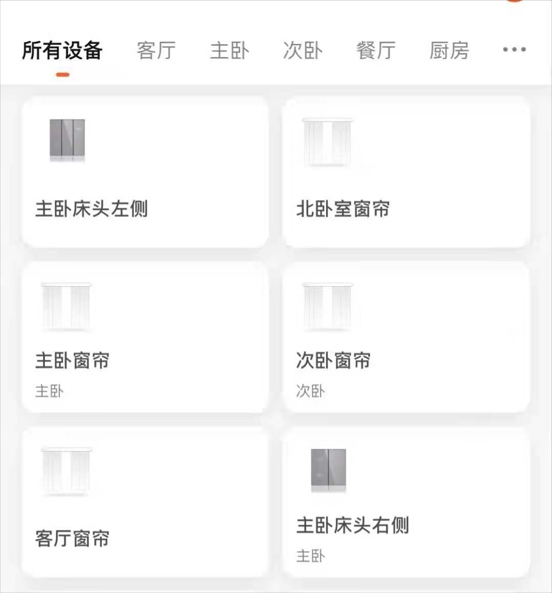 家居|入住新家1年,盘点我家5个不后悔的家居决定,现在是越住越舒服!
