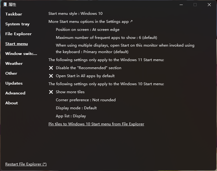 让 Win11 使用 Win10 磁贴开始菜单 / 任务栏-2