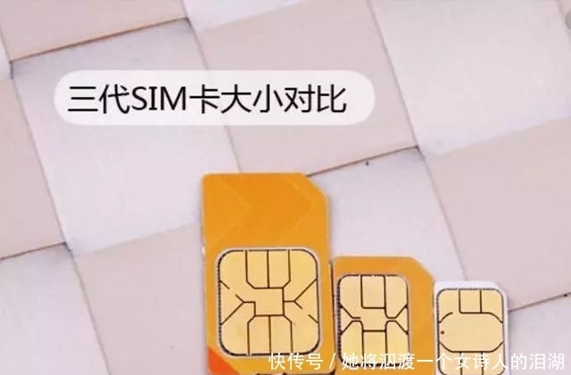 eSIM|为我们服务了29年的SIM卡，即将被eSIM取代，光荣＂退休＂