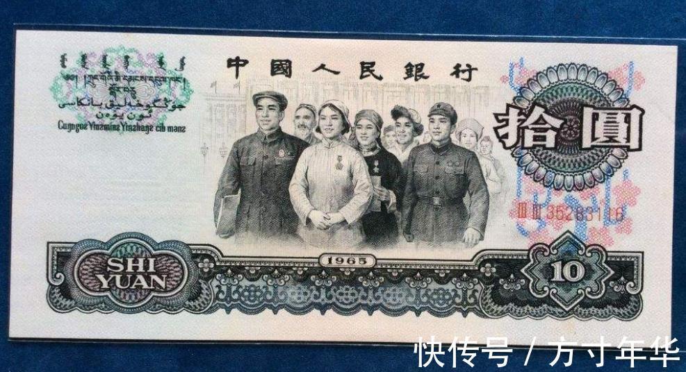 存世量#一张卖7800元,不对比不知道,什么样的纸币值钱