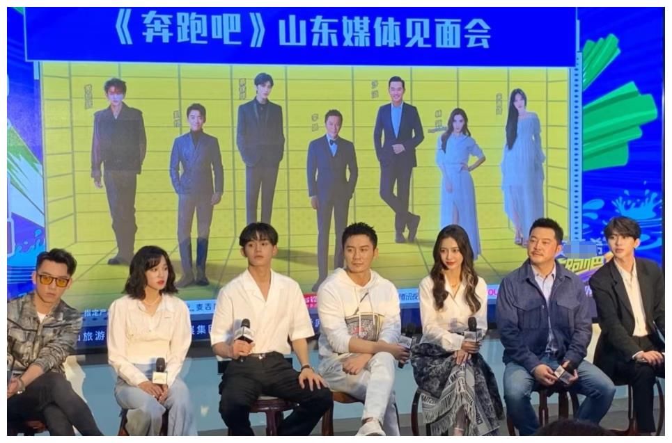 《跑男9》无滤镜生图：宋雨琦蔡徐坤颜值过关，杨颖暴露真实状态