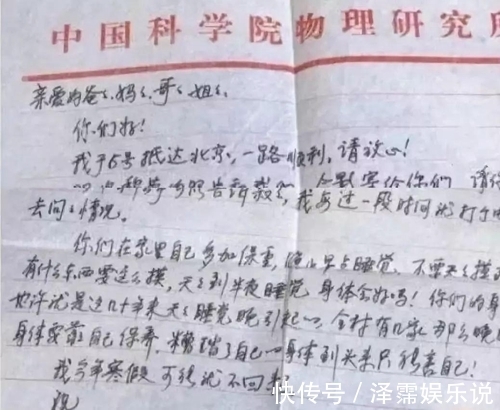 父母|那位赴美留学后消失20年，拒见双亲的博士后王永强，如今回来了吗