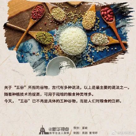 农历$今日秋分！这些和“秋分”有关的知识一定要给孩子讲讲