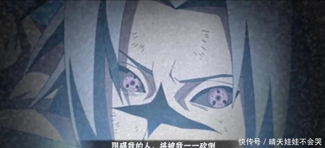 技能|火影忍者手游咒印疾风佐助上线，技能吃瓜，但帅是一辈子的事！