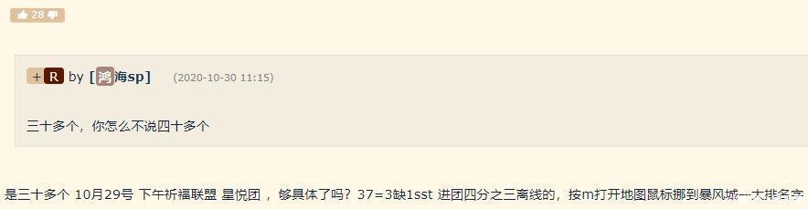 玩家们|魔兽怀旧服：三十多人在主城保Buff等拉，你是术士，你会怎么办？