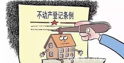 签订|宅基地买卖合同和宅基地转让登记,谁更有效?