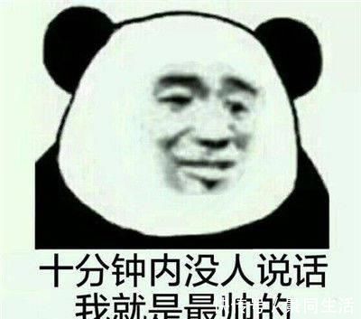 |笑话经理看着我的辞职信说真巧啊,我也准备跳槽到那家