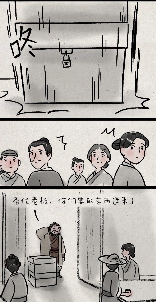 不许|治愈漫画：我还没长大，你不许老