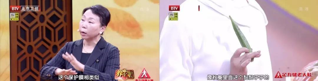 搭配|7月宁可不吃肉，也要吃秋葵！搭配“血管清道夫”，增强免疫力