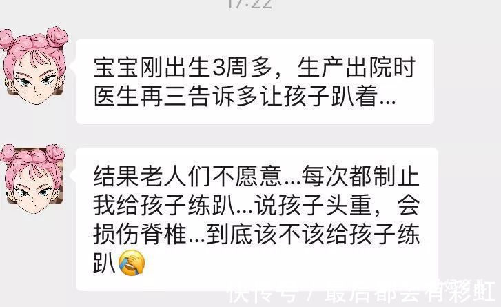 后脑勺|宝宝多趴好处多!父母不要耽误了宝宝练趴的黄金期!