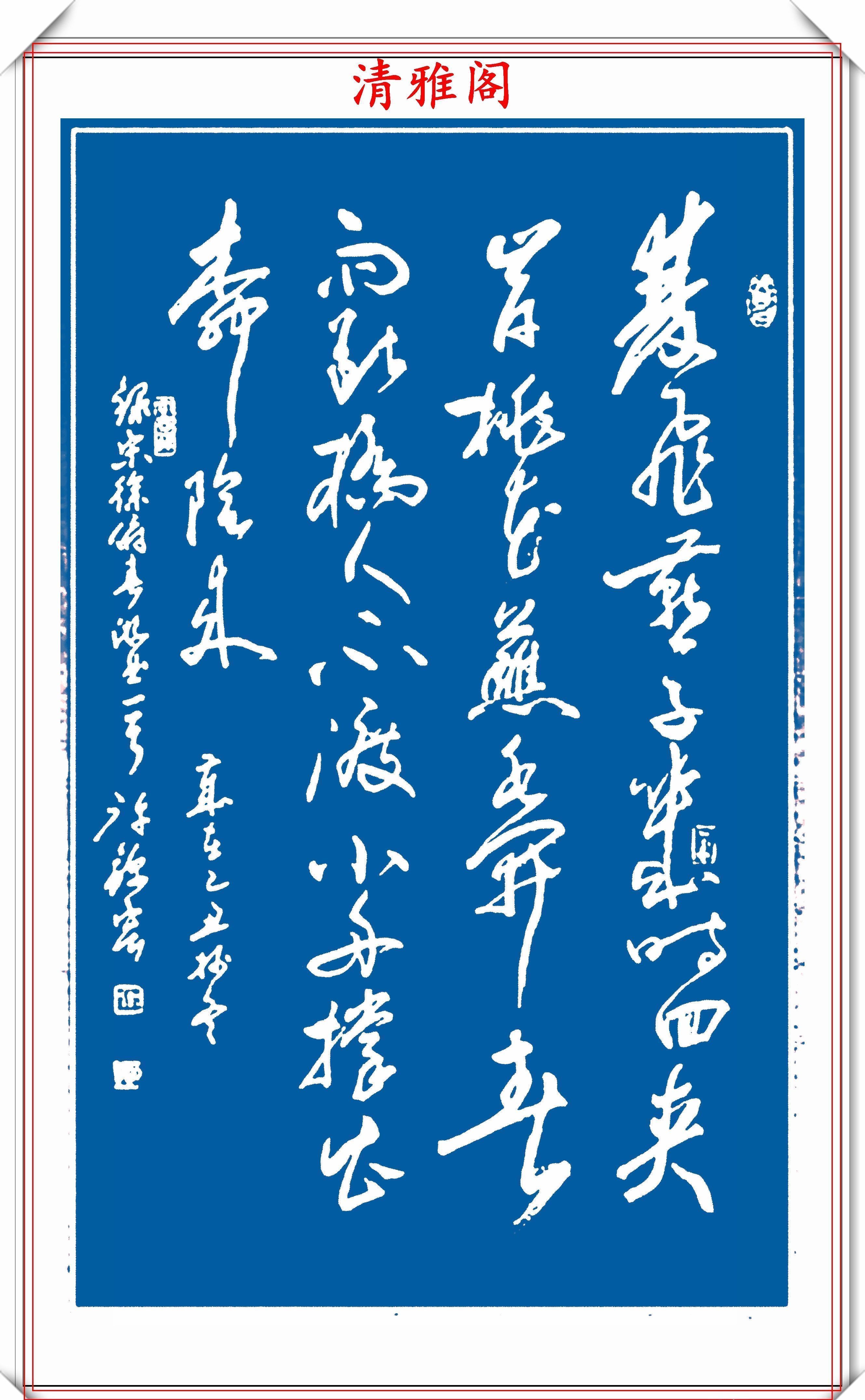 副主席|书法家协会理事许锦宏，26幅行草书法巅峰之作欣赏，难得的好字