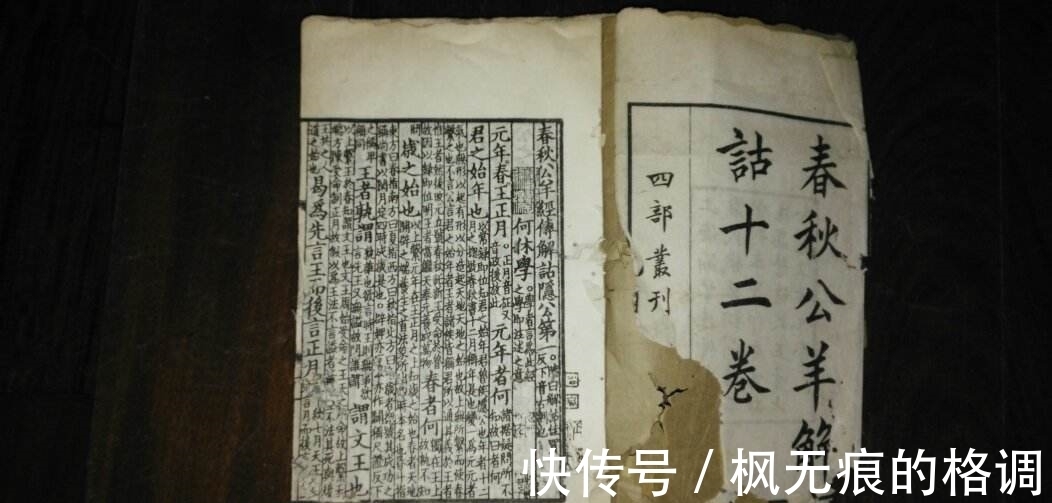 朝代$他为中国献上一计,只8个字,从此朝代每隔三百年一个轮转覆灭