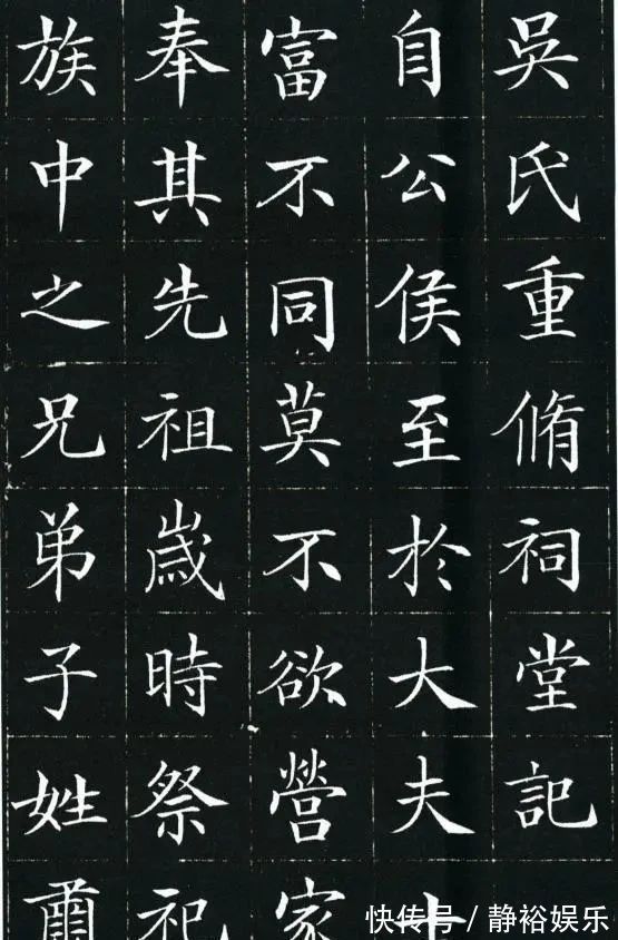 郭尚先@清朝一位小县官的书法,写出了晋唐水准,有颜真卿和欧阳询神韵