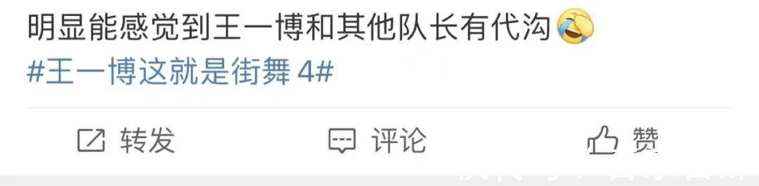 刘宪华|《街舞4》的回忆杀太久远，王一博插不上话，只能默默微笑