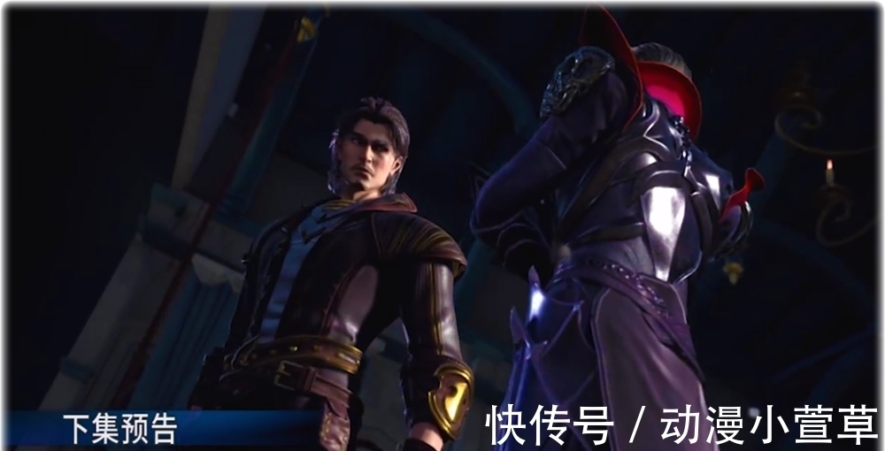 昊天宗|斗罗大陆121集预告:唐啸首曝正脸,帅气值满分,比唐昊还霸气