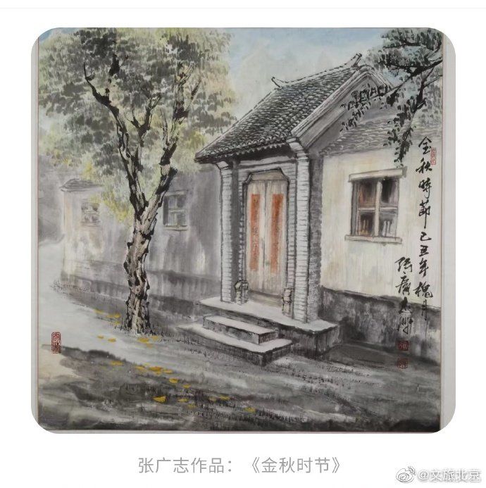 北京胡同|画说京韵| 北京