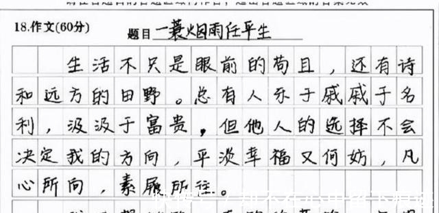 高中！高中女生自创“饺子字体”，同学看后争相模仿，老师也赞不绝口