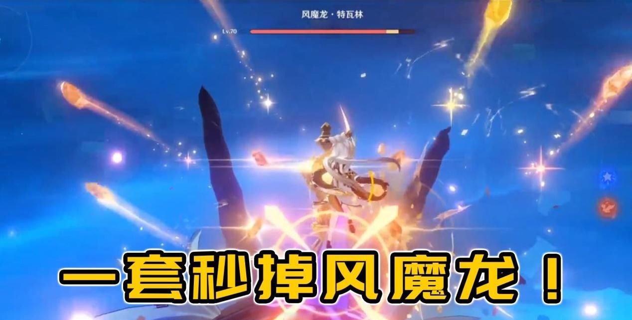 平民|原神：凝光平民攻略，双岩双火暴力输出，一套秒掉风魔龙！