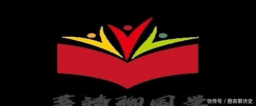 观念和概念|《莘靖聊国学》——《第二编 四书漫说二》