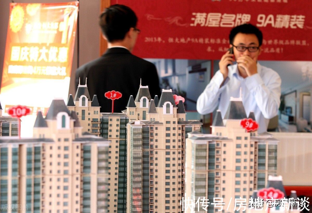 投资客|房价太高?楼市面临的问题将不再是高房价,而是这3个“新问题”