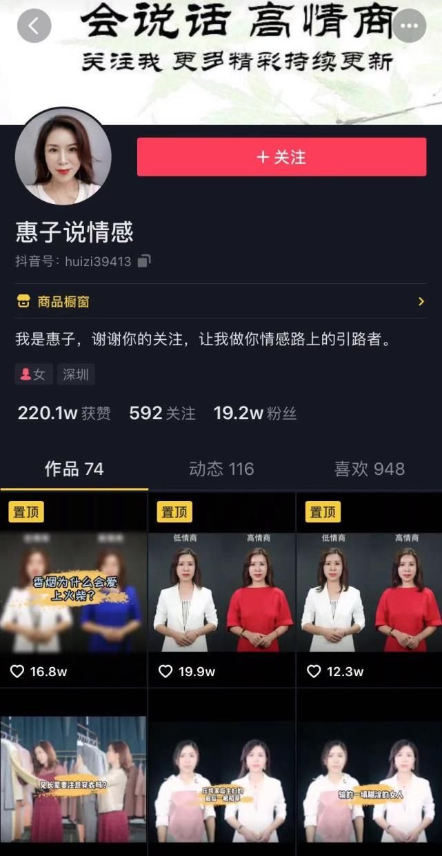  高情商|这个蓝白阿姨的表情包是怎么火起来的？