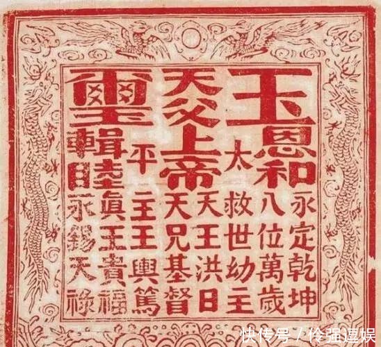 分裂|翼王石达开是太平天国的功臣,还是分裂者呢