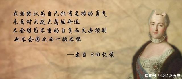 无性婚姻|历经八年无性婚姻，这位逆境反转的女皇比武则天还要狠！