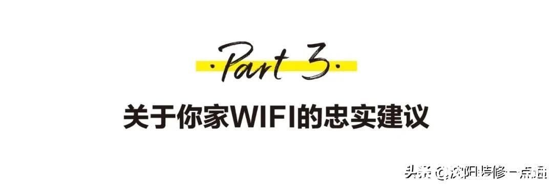 网线|比插座不够用更让人后悔的，没覆盖全屋WIFI