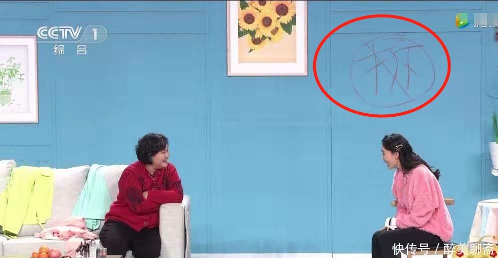春晚中,最“贵”的一个节目,手写才能达到这个效果
