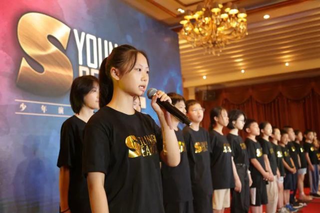 敬一丹|让每个孩子都精彩，第十届少年演说家潜能开发营完美收官