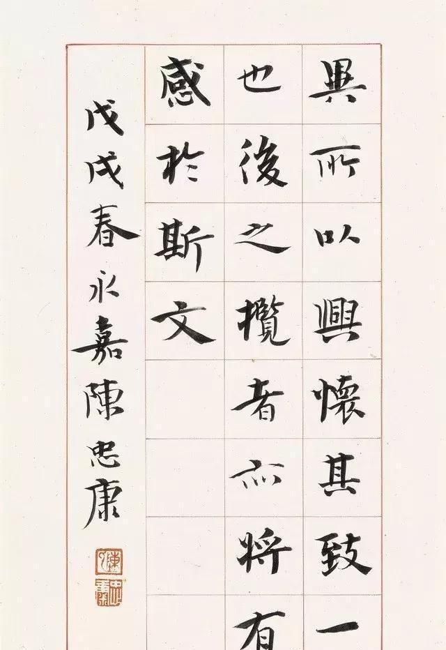 书法家@看了书法博士生导师的楷书作品后,你会相信书法还可以这样写!