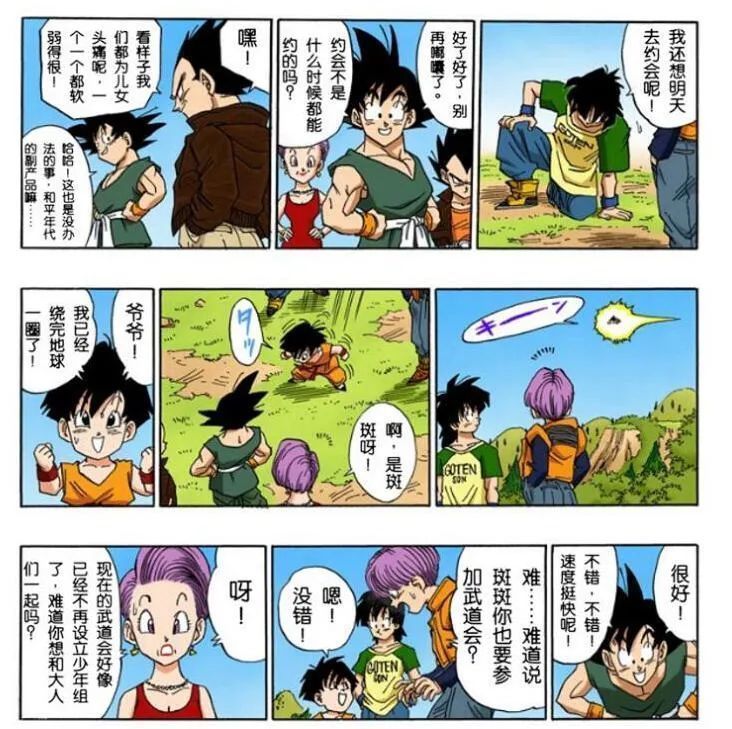 伽马|龙珠超2022剧场版,最受期待的5位强者,自在极意破坏神悟吉塔对战伽马