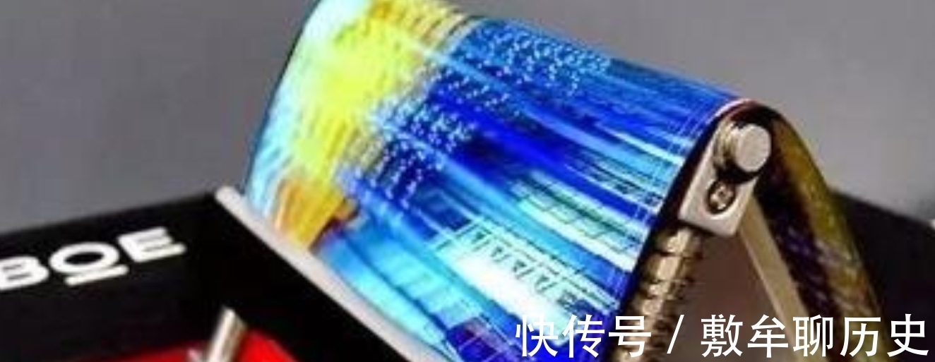 世界第一|国内最顶尖的显示屏厂家:曾年亏损39亿,如今成苹果手机供应商
