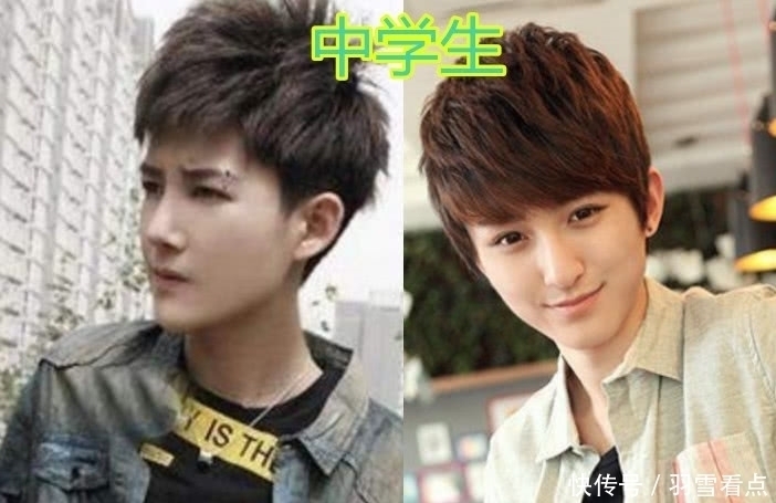 大学生|小学生:看我发型,中学生:别看他,看我,大学生:都靠边站一站