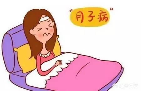 42天的月子期,如何绕过“雷区”,不留月子病?