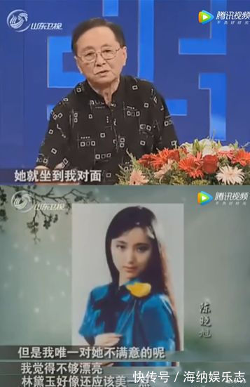 黛玉|导演对颜值不满，却被视为不可超越，陈晓旭版林黛玉赢在哪里